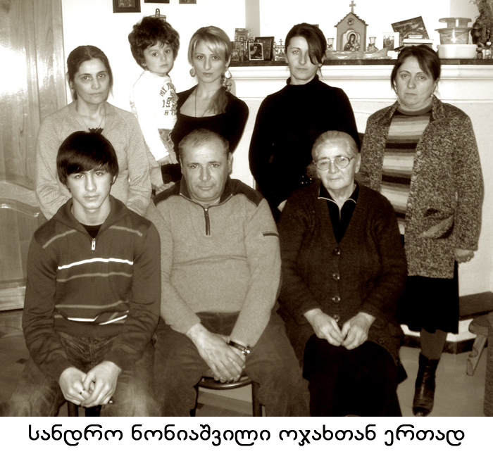 აკაურთა KARIBCHE